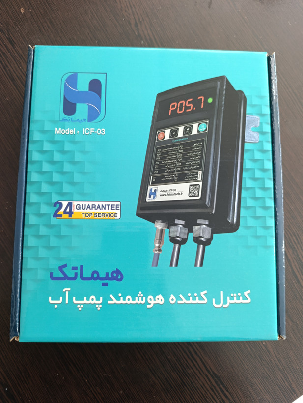 کنترل هوشمند پمپ اب هیماتک مدل icf-03